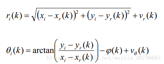 极坐标观测方程
